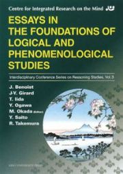 ＥＳＳＡＹＳ　ＩＮ　ＴＨＥ　ＦＯＵＮＤＡＴＩＯＮＳ　ＯＦ　ＬＯＧＩＣＡＬ　ＡＮＤ　ＰＨＥＮＯＭＥＮＯＬＯＧＩＣＡＬ　ＳＴＵＤＩＥＳ