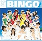 ＢＩＮＧＯ！（通常盤）