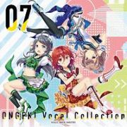 ＯＮＧＥＫＩ　Ｖｏｃａｌ　Ｃｏｌｌｅｃｔｉｏｎ　０７