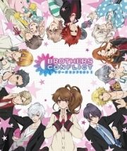 ＢＲＯＴＨＥＲＳ　ＣＯＮＦＬＩＣＴ　第３巻