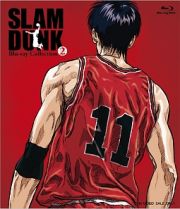 ＳＬＡＭ　ＤＵＮＫ　Ｂｌｕ－ｒａｙ　Ｃｏｌｌｅｃｔｉｏｎ　ＶＯＬ．２