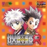 ＨＵＮＴＥＲ×ＨＵＮＴＥＲ　Ｒ　ラジオＣＤシリーズ　Ｖｏｌ．３「ＣＤ×続行？×完結？」