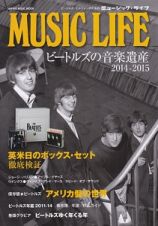 ＭＵＳＩＣ　ＬＩＦＥ　ビートルズの音楽遺産　２０１４－２０１５