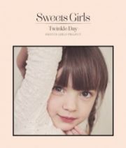 ｓｗｅｅｔｓ　ｇｉｒｌｓ　－Ｔｗｉｎｋｌｅ　Ｄａｙ－