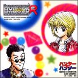 ＨＵＮＴＥＲ×ＨＵＮＴＥＲ　Ｒ　ラジオＣＤシリーズ　レオ×クラ×ジオ