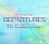 ＤＥＰＡＲＴＵＲＥＳ　α波オルゴール　小室哲哉コレクション