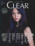 ＣＬＥＡＲ　ＭＡＧＡＺＩＮＥ　ＥＡＲＬＹ　ＳＵＭＭＥＲ　ＩＳＳＵＥ　２０１４