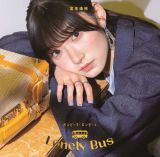 バンビーナ・バンビーノ／Ｌｏｎｅｌｙ　Ｂｕｓ　初回生産限定盤Ｂ（ＢＤ付）