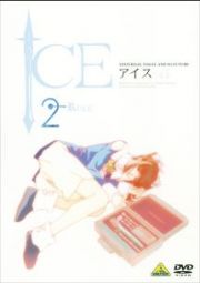 ＩＣＥ１