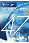 Ｖｉｓｉｏｎ　Ｑｕｅｓｔ　Ｎｅｗ　Ｅｎｇｌｉｓｈ　Ｇｒａｍｍａｒ　４７