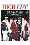 ＨＩＧＨ　ＣＵＴ　Ｊａｐａｎ　Ｂ１Ａ４の取説書