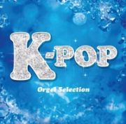 Ｋ‐ＰＯＰ　オルゴール・セレクション