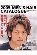 ＭＥＮ’Ｓ　ＨＡＩＲ　ＣＡＴＡＬＯＧＵＥ　２００５