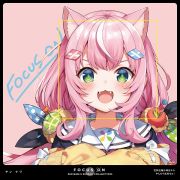 ＦＯＣＵＳ　ＯＮ　－　ＮＩＪＩＳＡＮＪＩ　ＳＩＮＧＬＥ　ＣＯＬＬＥＣＴＩＯＮ　－　ヤン　ナリ