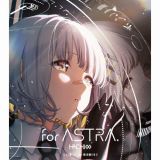 ｆｏｒ　ＡＳＴＲＡ．【特別仕様盤（初回限定盤）】