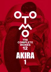 ＡＫＩＲＡ