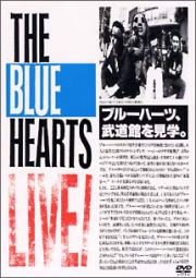 ＴＨＥ　ＢＬＵＥ　ＨＥＡＲＴＳ　ＬＩＶＥ　日比谷野音＆日本武道館