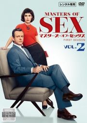 マスターズ・オブ・セックスＶｏｌ．２