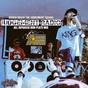 ＪＵＤＧＥＭＥＮＴ　ＲＡＤＩＯ