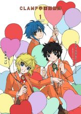 ＣＬＡＭＰ　ＰＲＥＭＩＵＭ　ＣＯＬＬＥＣＴＩＯＮ　ＣＬＡＭＰ学園探偵団