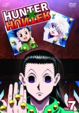 ＨＵＮＴＥＲ×ＨＵＮＴＥＲ　ハンターハンター（２０１１～）Ｖｏｌ．７