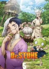 Ｄｒ．ＳＴＯＮＥ　ドクターストーンＶｏｌ．５