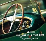 ＴＶＫ　ｐｒｅｓｅｎｔｓ“Ｅｎｇｉｎｅ　Ｆｏｒ　Ｔｈｅ　Ｌｉｆｅ～Ｓｌｏｗ　Ｄｒｉｖｅ　Ｃｏｌｌｅｃｔｉｏｎ～”　