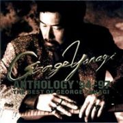 ＡＮＴＨＯＬＯＧＹ　’９４～９７　ＴＨＥ　ＢＥＳＴ　ＯＦ　ＧＥＯＲＧＥ　ＹＡＮＡＧＩ