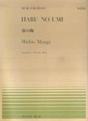 春の海／宮城道雄