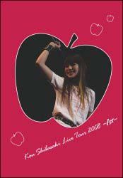 Ｋｏｕ　Ｓｈｉｂａｓａｋｉ　Ｌｉｖｅ　Ｔｏｕｒ　２００８　～１ｓｔ～