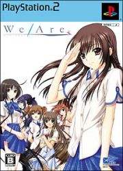 Ｗｅ　ａｒｅ　＊　＜限定版＞