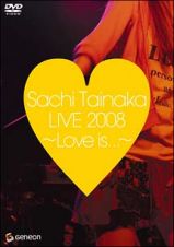 タイナカ　サチ　ＬＩＶＥ　２００８　～ＬＯＶＥ　ｉｓ．．．～