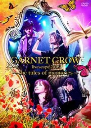 ＧＡＲＮＥＴ　ＣＲＯＷ　ｌｉｖｅｓｃｏｐｅ　２０１２　～ｔｈｅ　ｔａｌｅｓ　ｏｆ　ｍｅｍｏｒｉｅｓ～