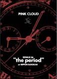 １９９４．９．１６“Ｔｈｅ　ｐｅｒｉｏｄ”ａｔ　ＮＩＰＰＯＮ　ＢＵＤＯＫＡＮ