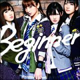 Ｂｅｇｉｎｎｅｒ