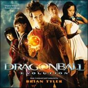 ＤＲＡＧＯＮＢＡＬＬ　ＥＶＯＬＵＴＩＯＮ