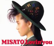 Ｌｏｖｉｎ’　ｙｏｕ　－３０ｔｈ　Ａｎｎｉｖｅｒｓａｒｙ　Ｅｄｉｔｉｏｎ－