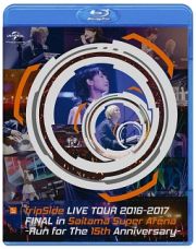 ｆｒｉｐＳｉｄｅ　ＬＩＶＥ　ＴＯＵＲ　２０１６－２０１７　ＦＩＮＡＬ　ｉｎ　Ｓａｉｔａｍａ　Ｓｕｐｅｒ　Ａｒｅｎａ　－Ｒｕｎ　ｆｏｒ　ｔｈｅ　１５ｔｈ　Ａｎｎｉｖｅｒｓａｒｙ－（通常版）