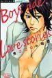 Ｂｏｙｓ　ｓｉｄｅ　ｌｏｖｅ　ｓｔｏｒｉｅｓ．　男ゴコロの秘密