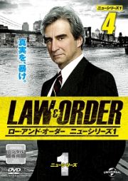 ＬＡＷ＆ＯＲＤＥＲ　ニューシリーズ１ｖｏｌ．４