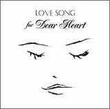 ＬＯＶＥ　ＳＯＮＧ　ＦＯＲ　ＤＥＡＲ　ＨＥＡＲＴ