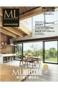 ＭＯＤＥＲＮ　ＬＩＶＩＮＧ　ＭＬ　ＷＥＬＣＯＭＥ　木の家で暮らそう