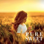 ＰＵＲＥ　ＳＷＥＥＴ～映画・ＴＶ音楽　名曲集～