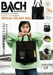 ＢＡＣＨ　４０ｔｈ　Ａｎｎｉｖｅｒｓａｒｙ　ＢＯＯＫ　ＳＰＥＣＩＡＬ　ＨＥＬＭＥＴ　ＢＡＧ