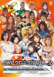 ＪＷＰ　クロニクル　ｖｏｌ．２　禁断の対抗戦から新生ＪＷＰへ