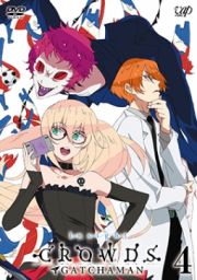 「ＧＡＴＣＨＡＭＡＮ　ＣＲＯＷＤＳ　ｉｎｓｉｇｈｔ」Ｖｏｌ．４