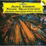 フランク：交響曲ニ短調　プーランク：オルガン、弦楽とティンパニのための協奏曲