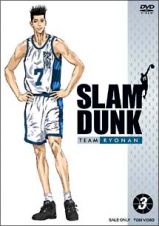 ＳＬＡＭ　ＤＵＮＫ　３