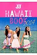 ＪＪ　ＨＡＷＡＩＩ　ＢＯＯＫ　２０１４