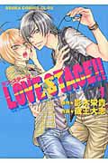 ＬＯＶＥ　ＳＴＡＧＥ！！１